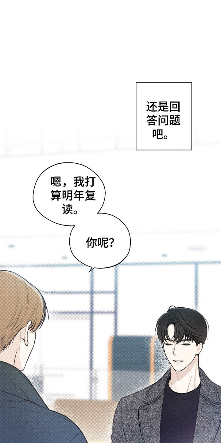 第14章：我的名字9