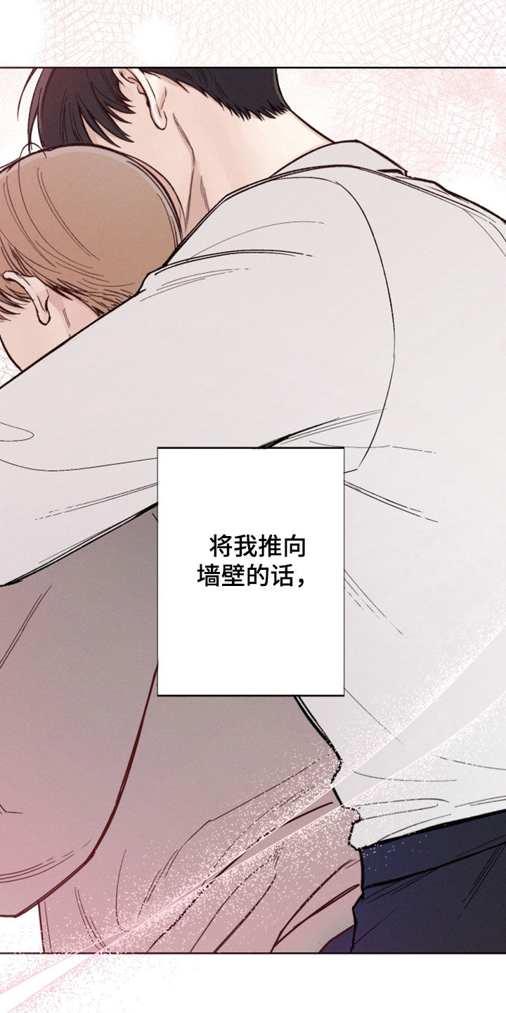 第47章：【第二季】继续在意我20