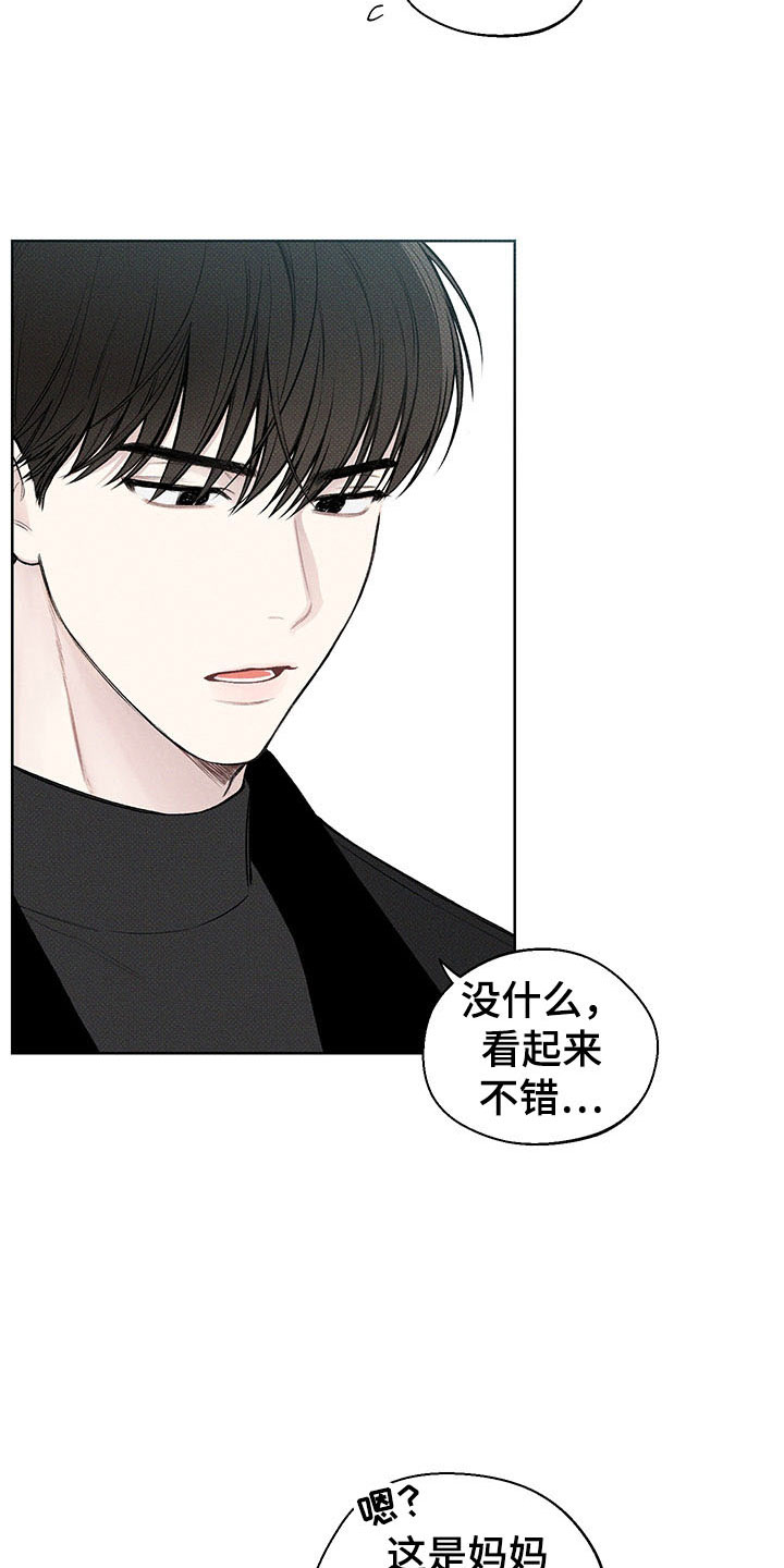 第10章：心坎难越11