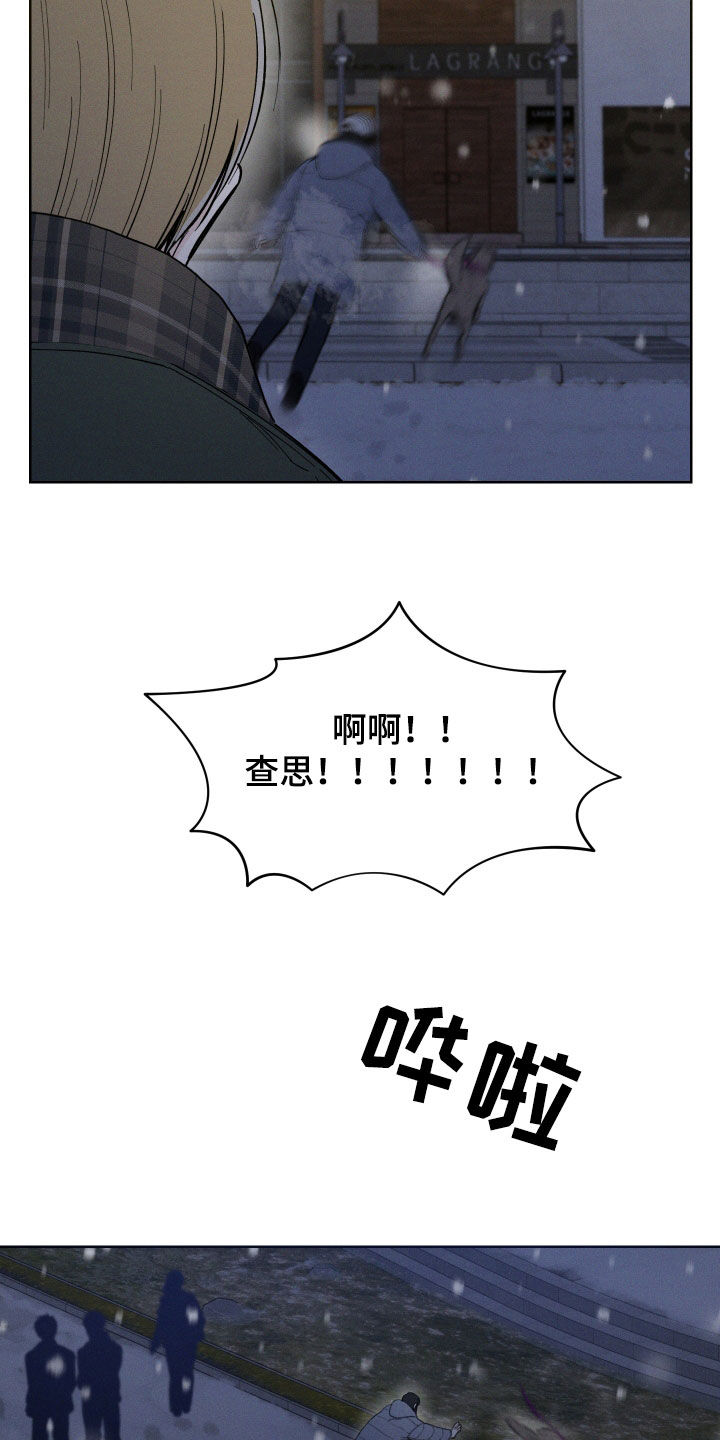 第70章：【第二季】过夜15