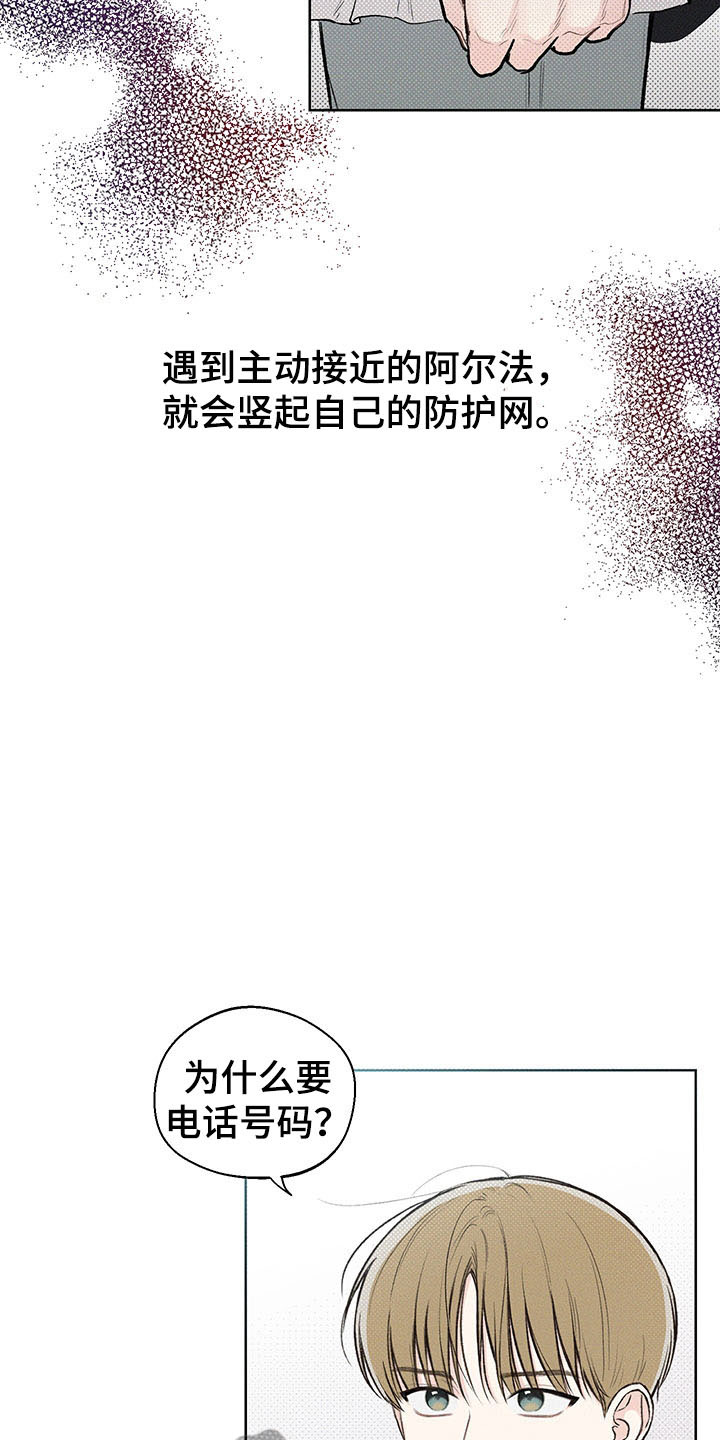 第9章：你的名字3