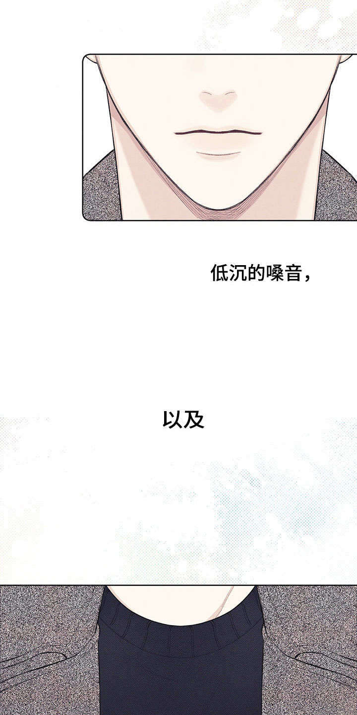 第15章：遐想23