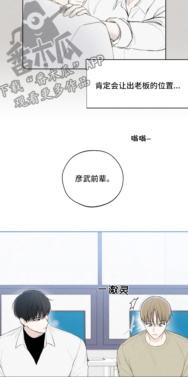 第29章：电话9