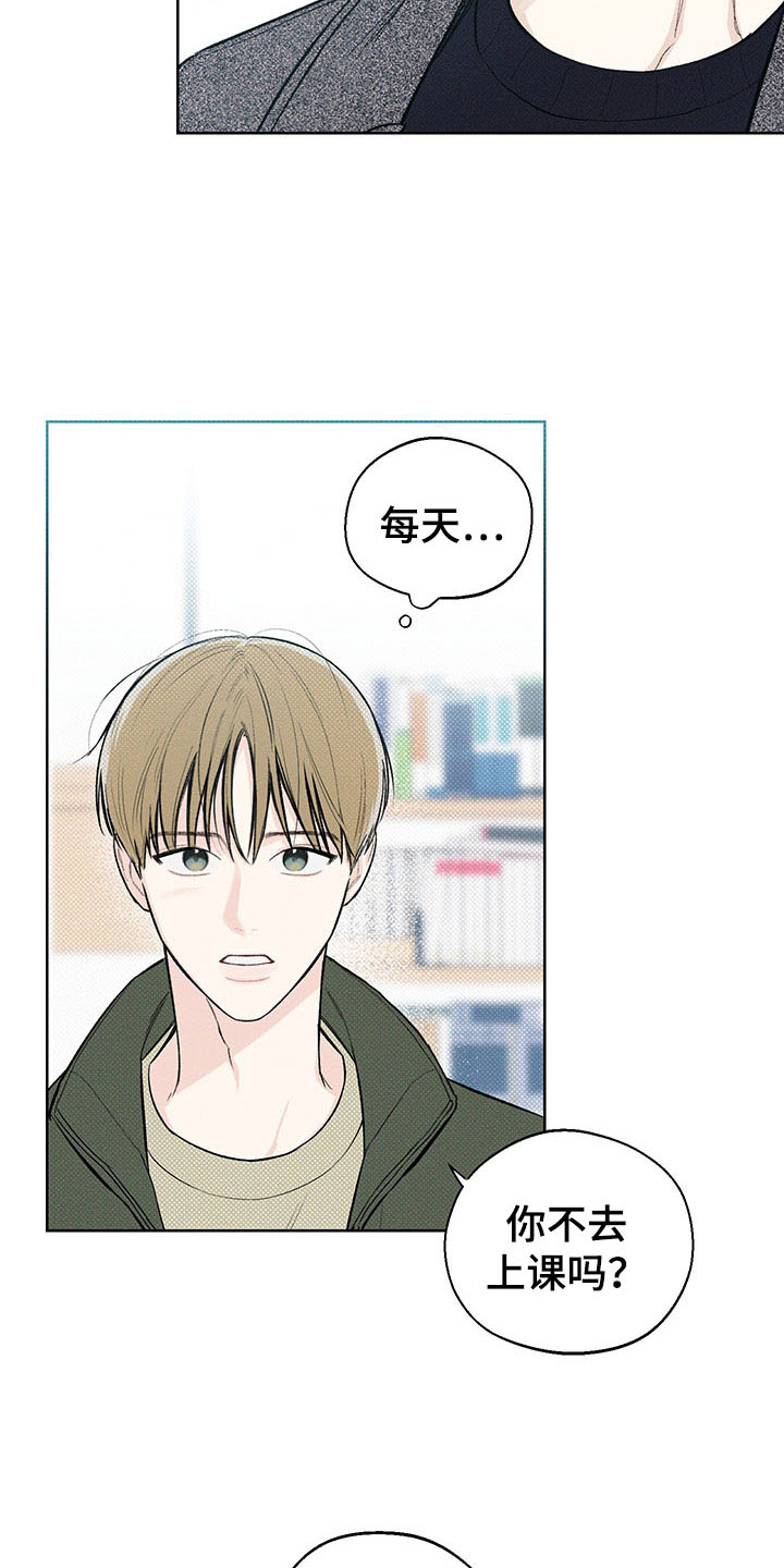 第13章：了解22