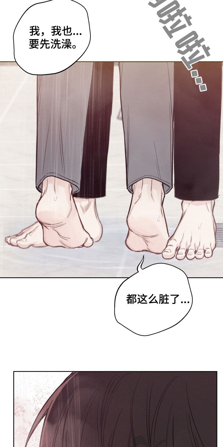 第72章：【第二季】我等不了19