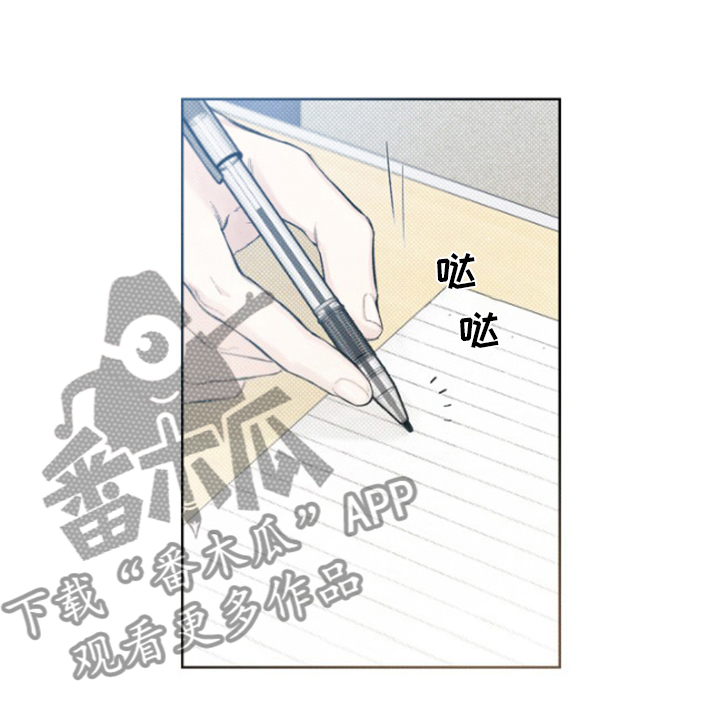 第21章：出去吧17