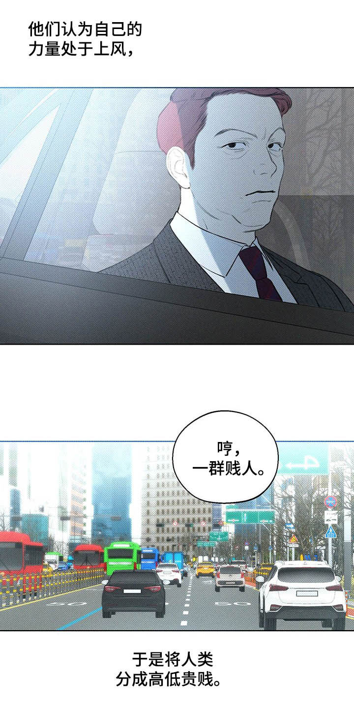 第19章：三六九等13