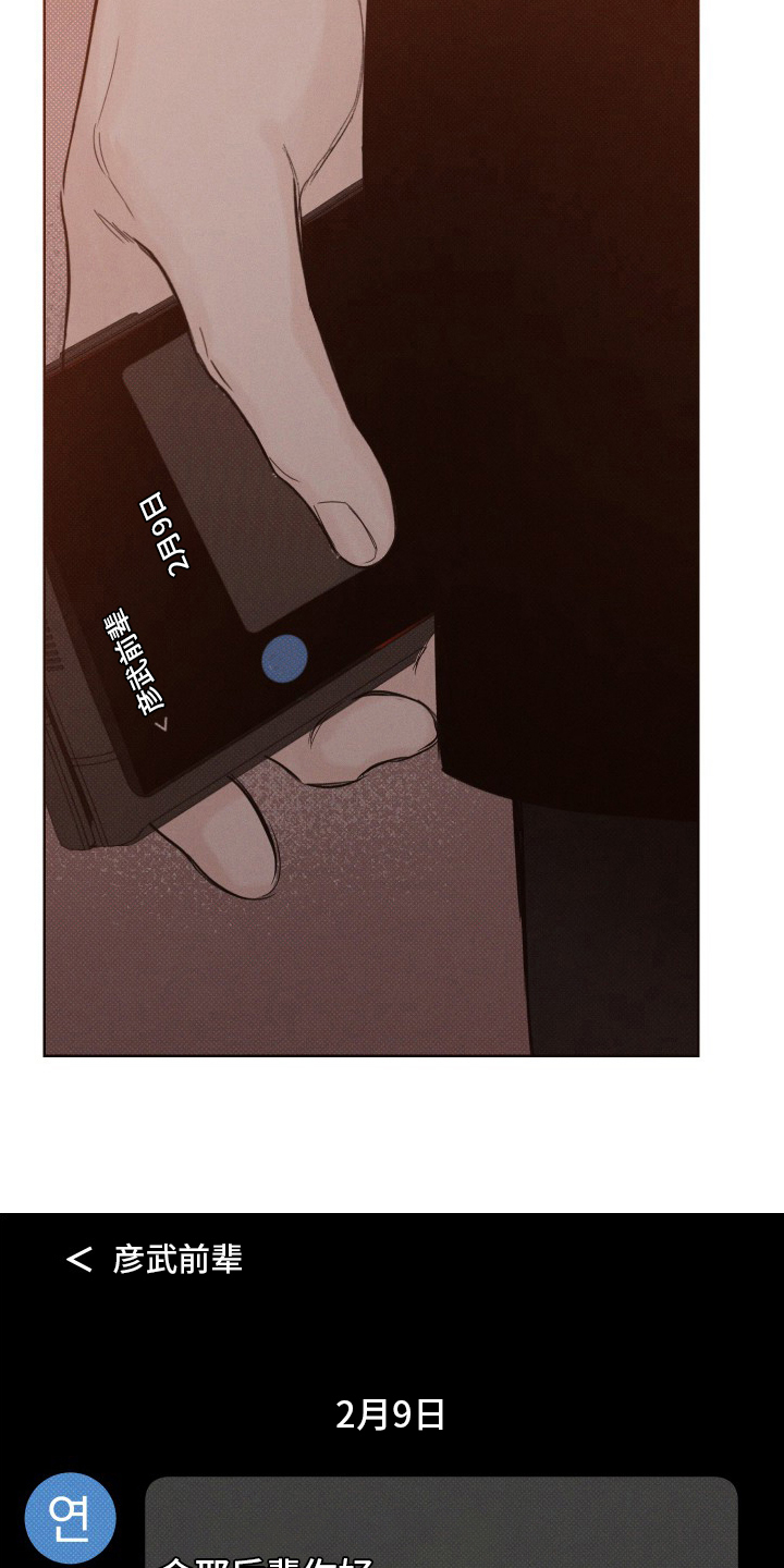 第34章：期待9