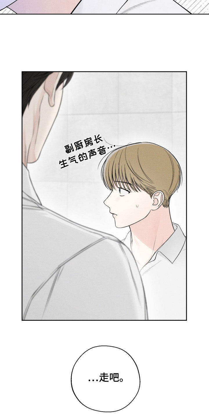 第45章：【第二季】警告6