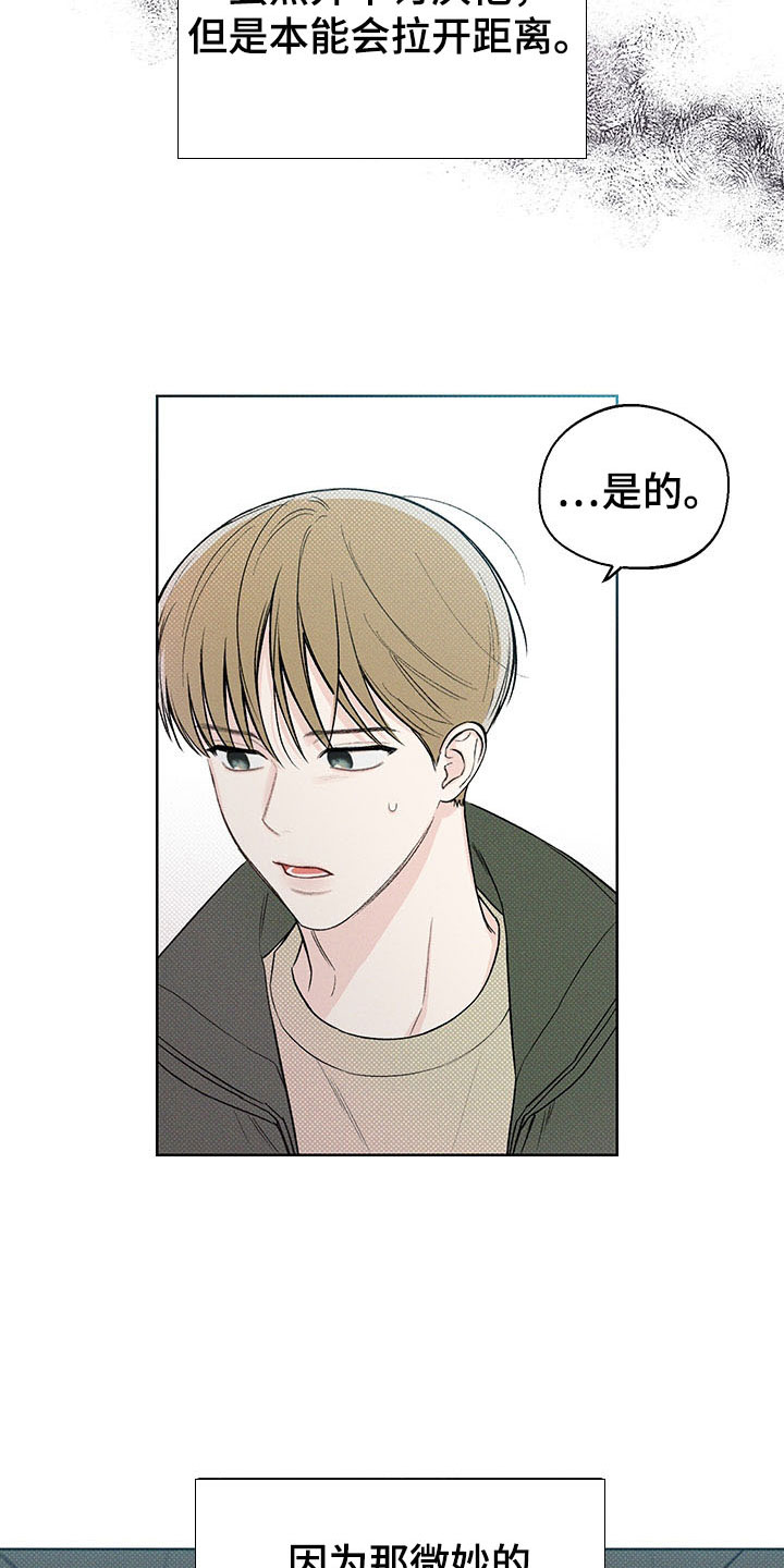 第13章：了解8