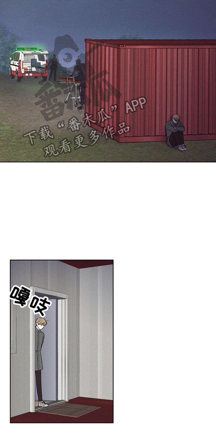 第4章：回头的路14