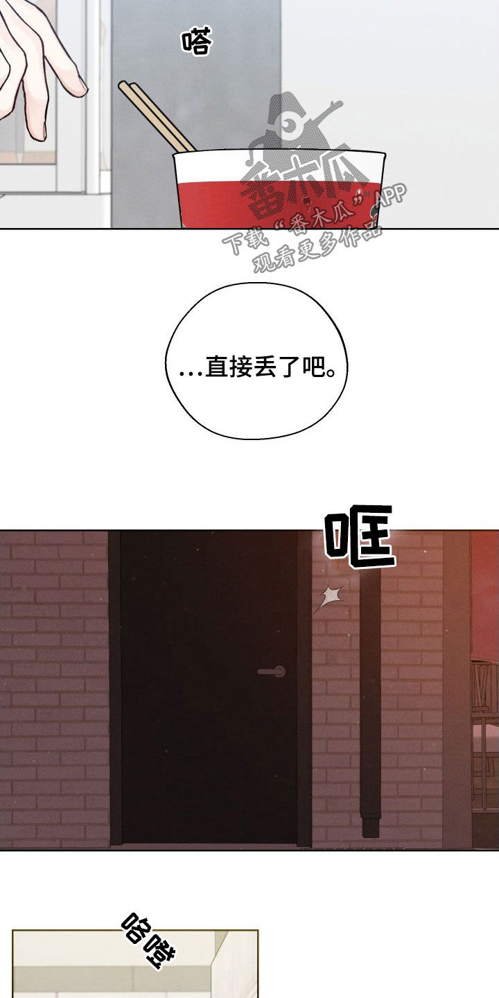 第49章：【第二季】世道变了18