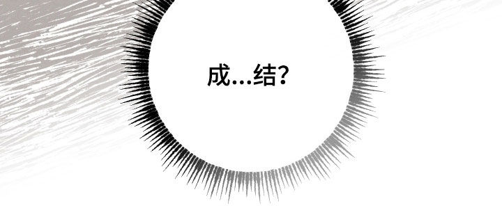 第75章：【第二季】喜欢到哭24