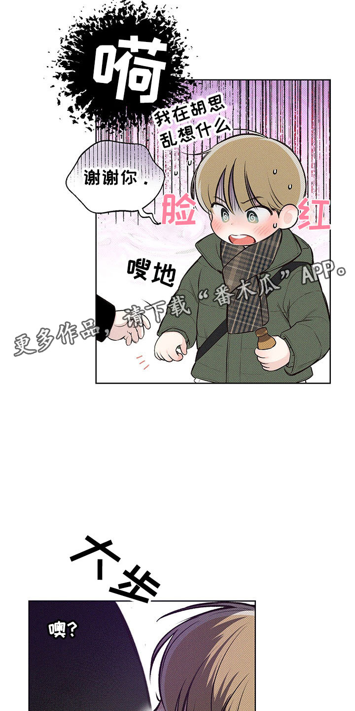 第10章：心坎难越8