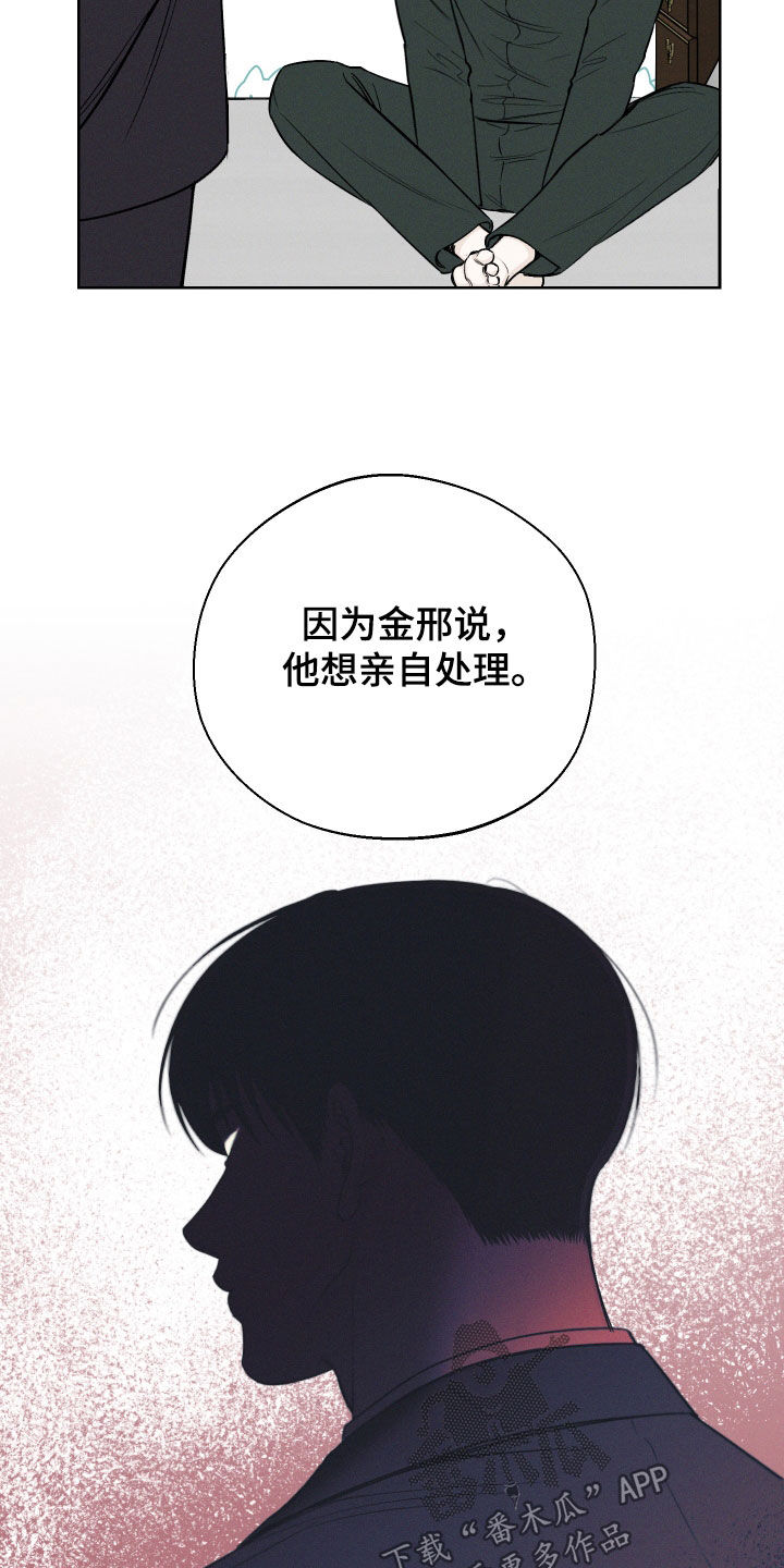 第62章：【第二季】重蹈覆辙23