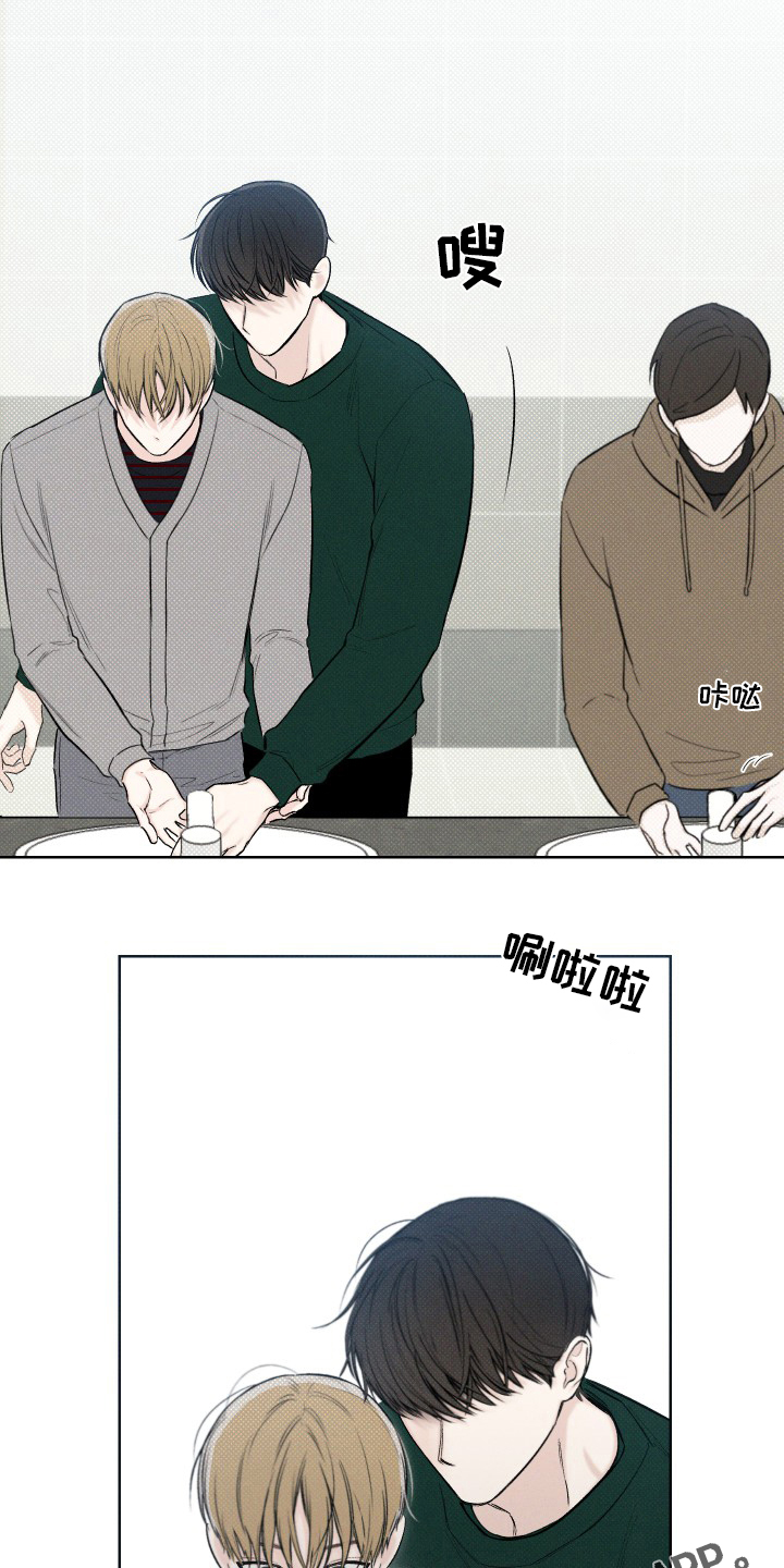 第23章：烫伤17