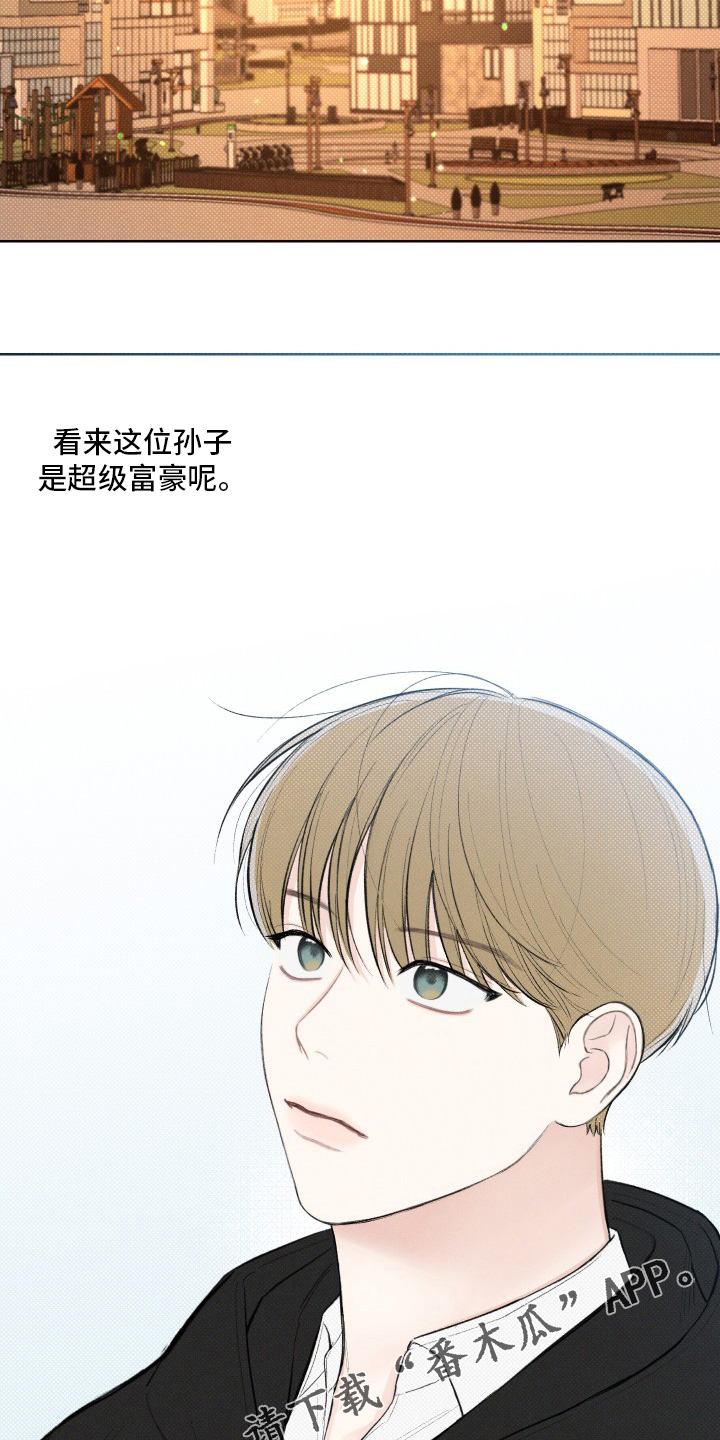 第28章：孙子20