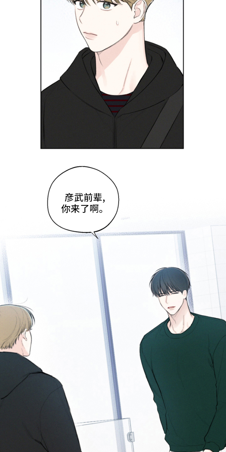 第21章：出去吧9