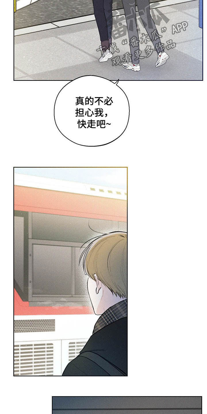 第20章：耀眼3