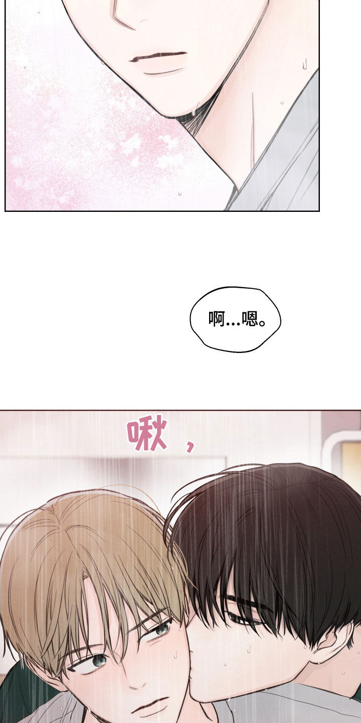 第72章：【第二季】我等不了7