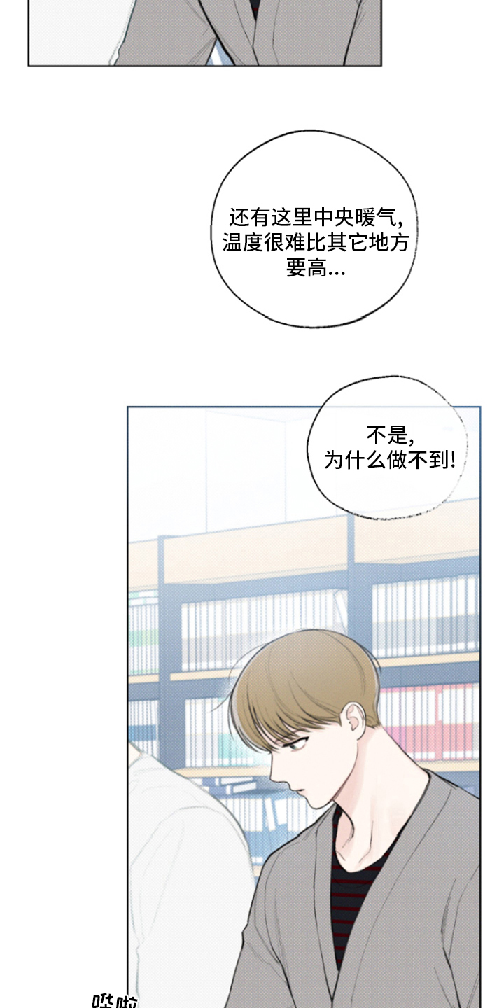 第21章：出去吧14