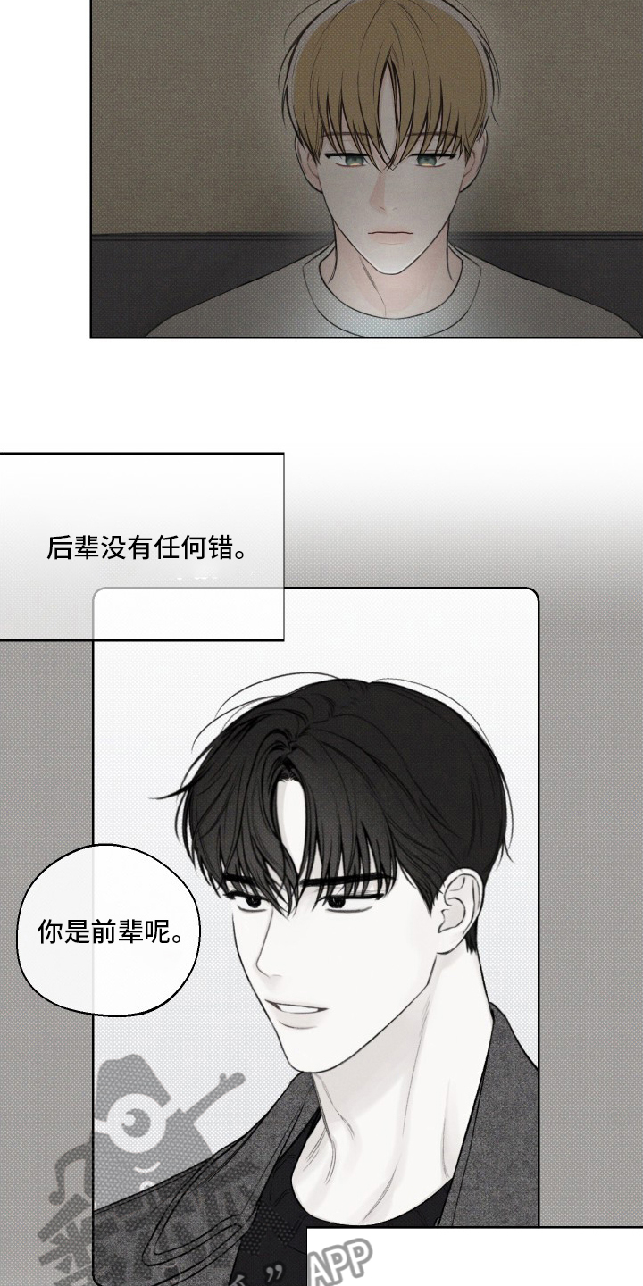 第34章：期待12