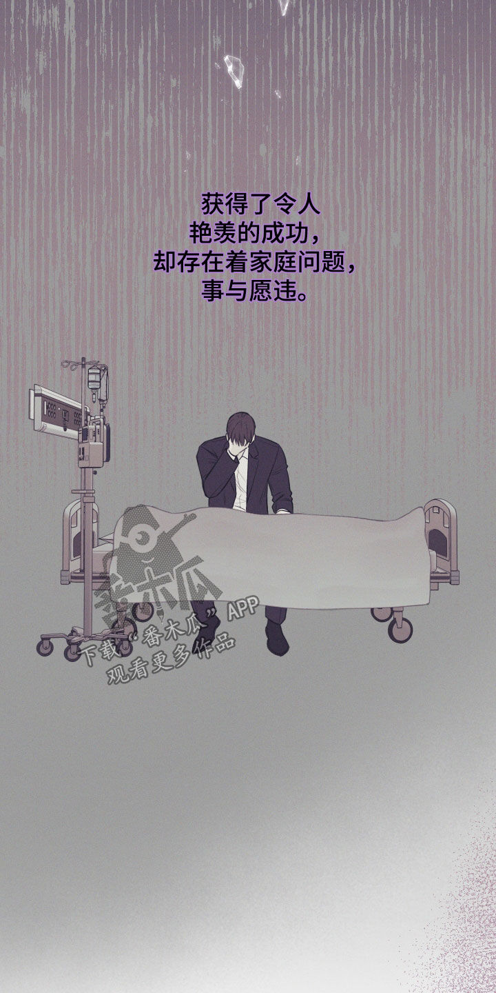第61章：【第二季】执念7