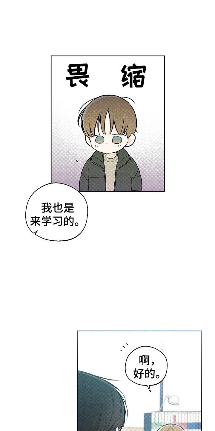 第12章：手忙脚乱10