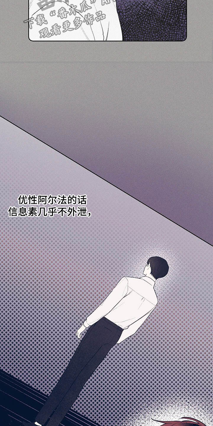 第19章：三六九等17