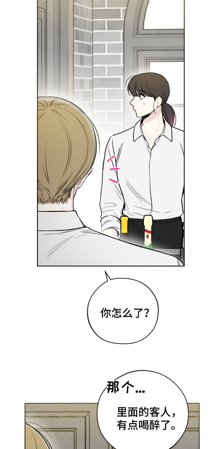 第63章：【第二季】需要力量23