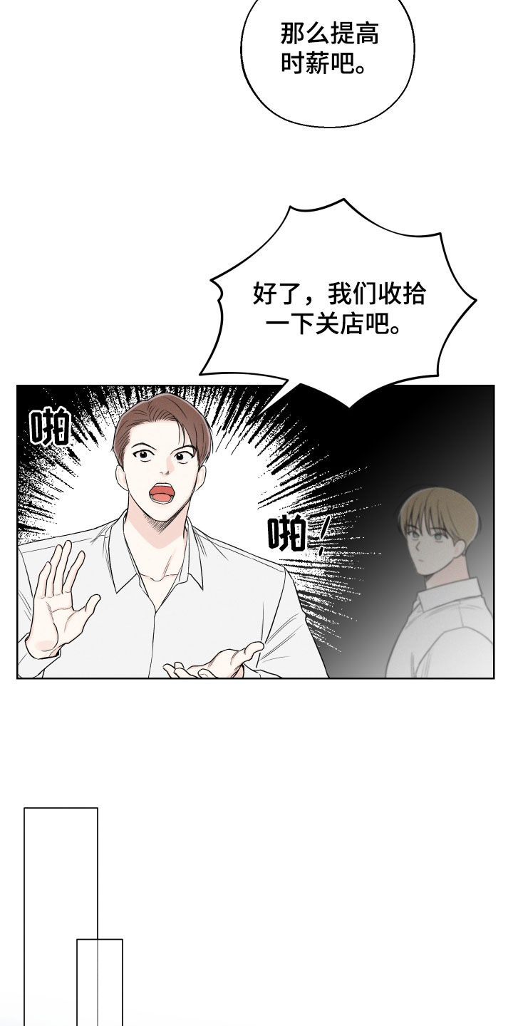 第67章：【第二季】无法直视3