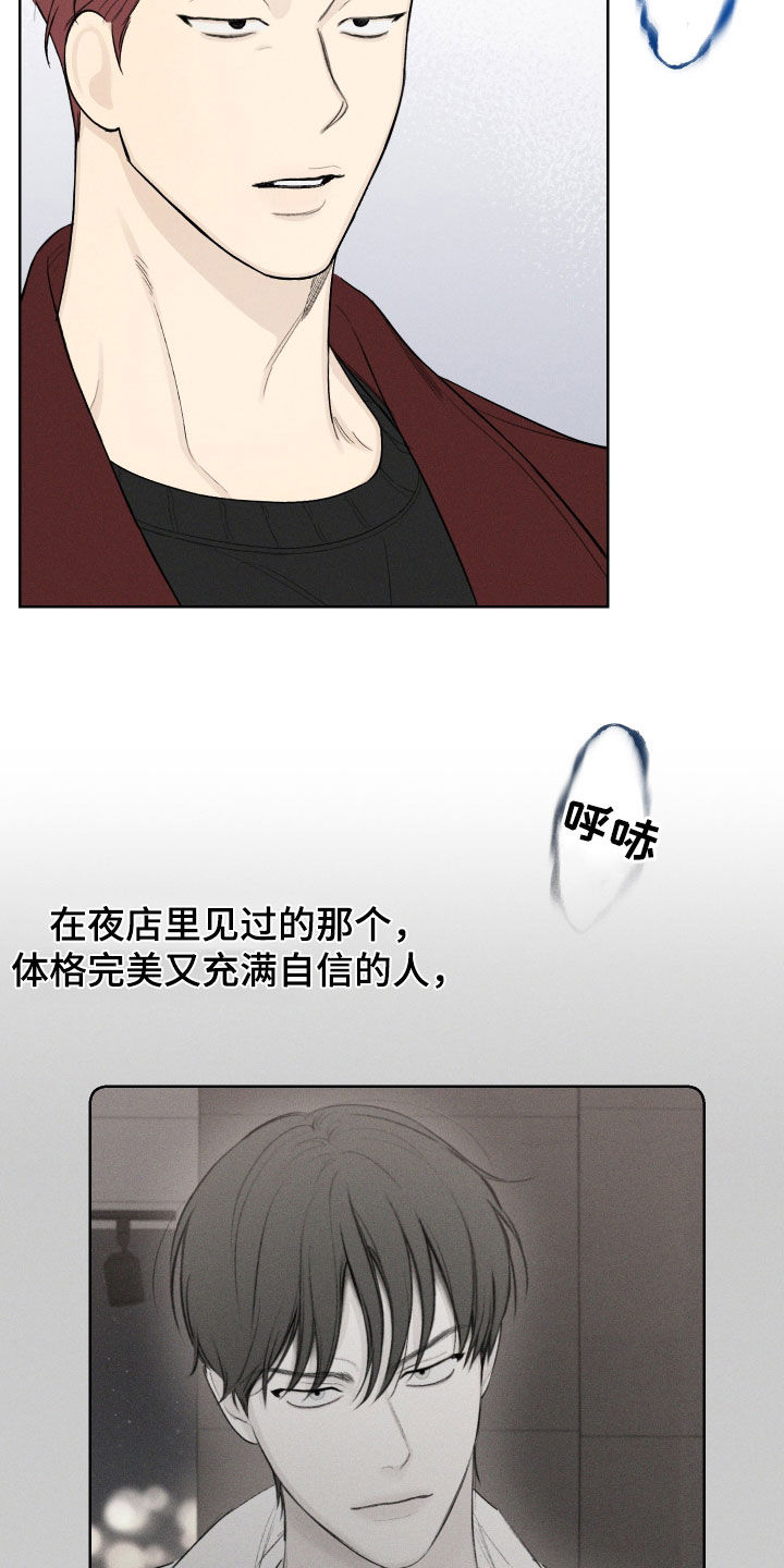 第77章：【第二季】金邢的欧米伽9