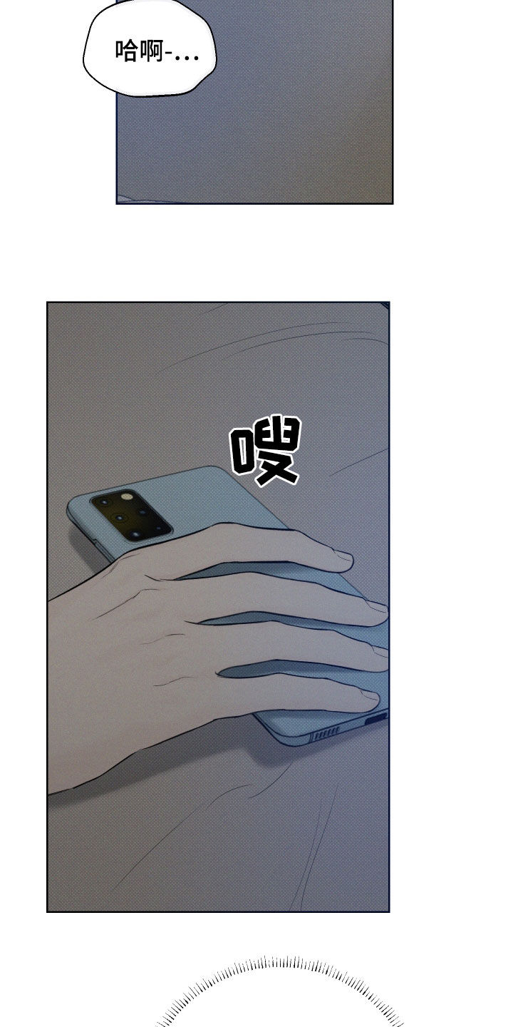 第37章：震惊的消息7