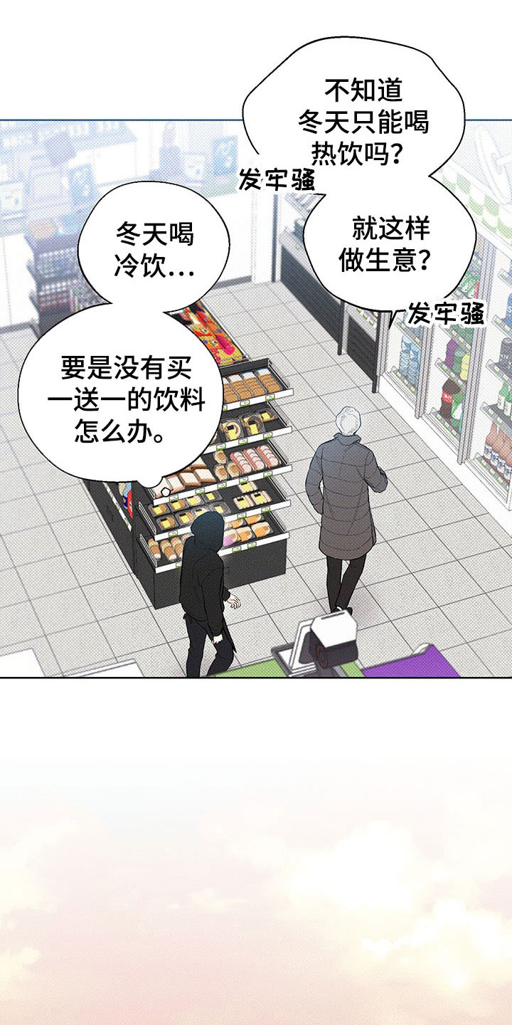 第16章：跷跷板4