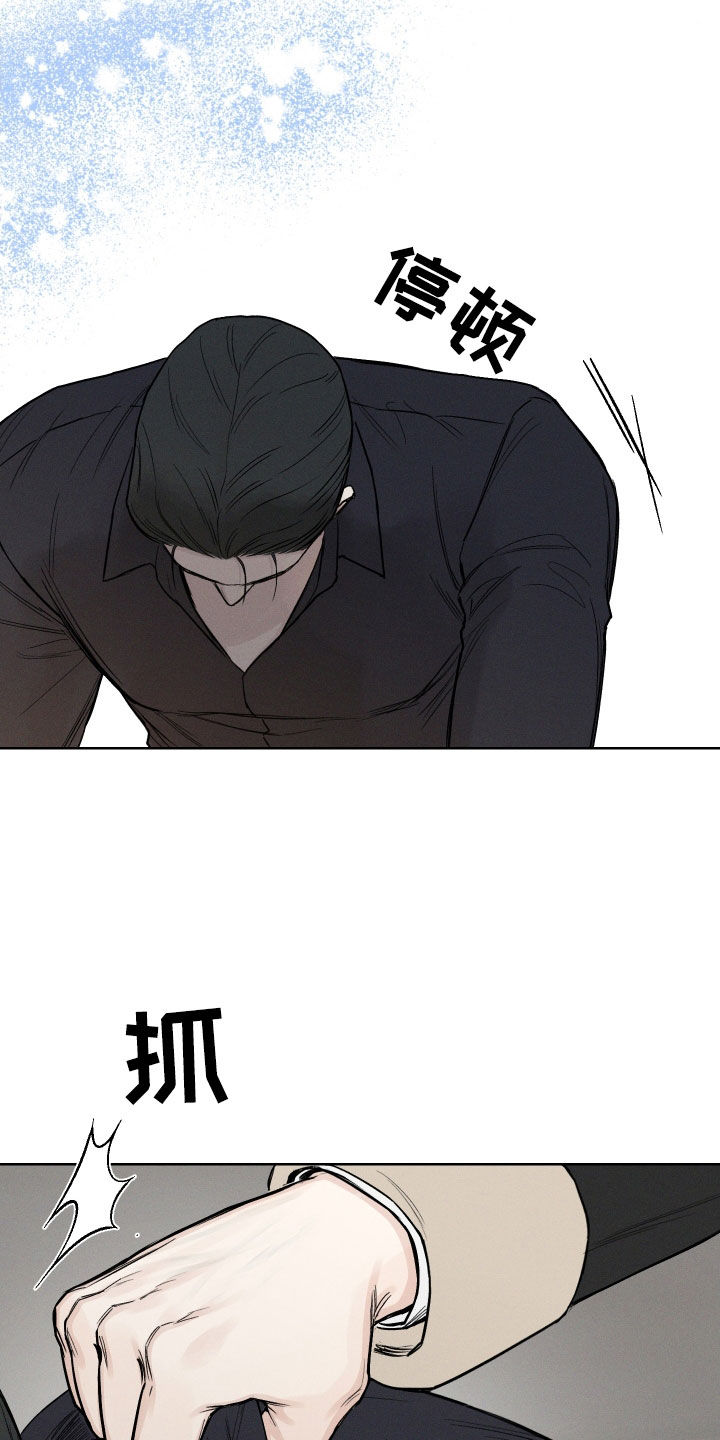 第65章：【第二季】用力过猛16