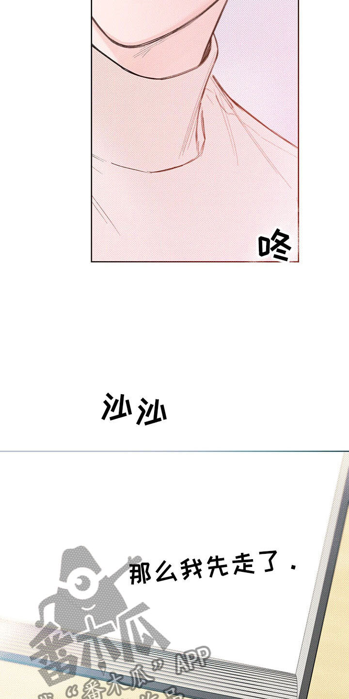 第17章：无声的对话24