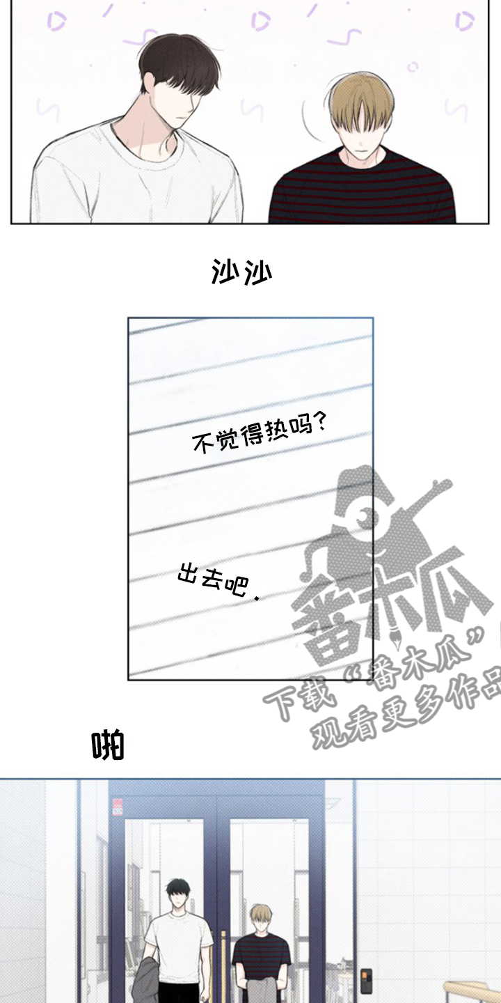 第21章：出去吧19