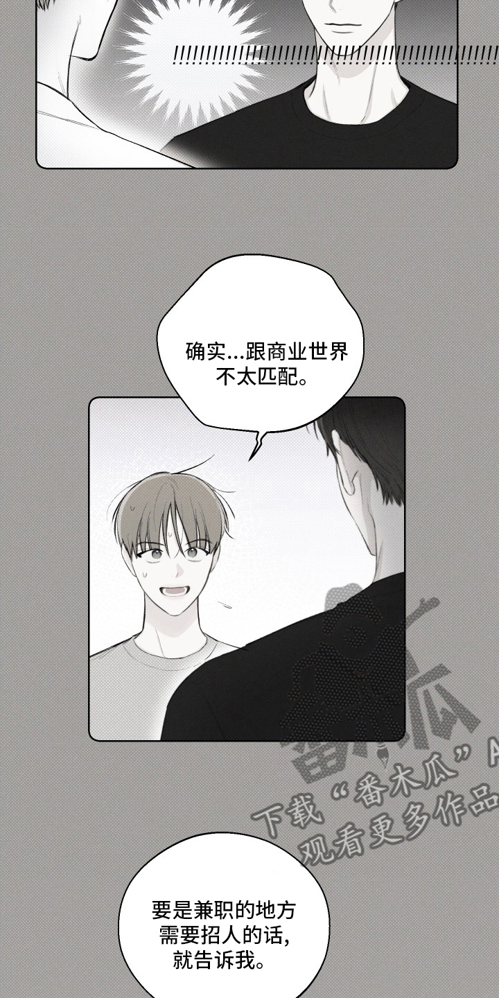 第29章：电话6