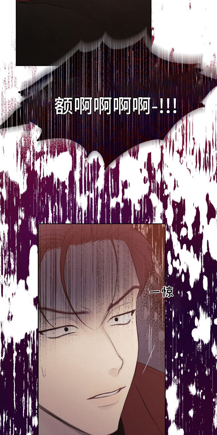 第34章：期待3