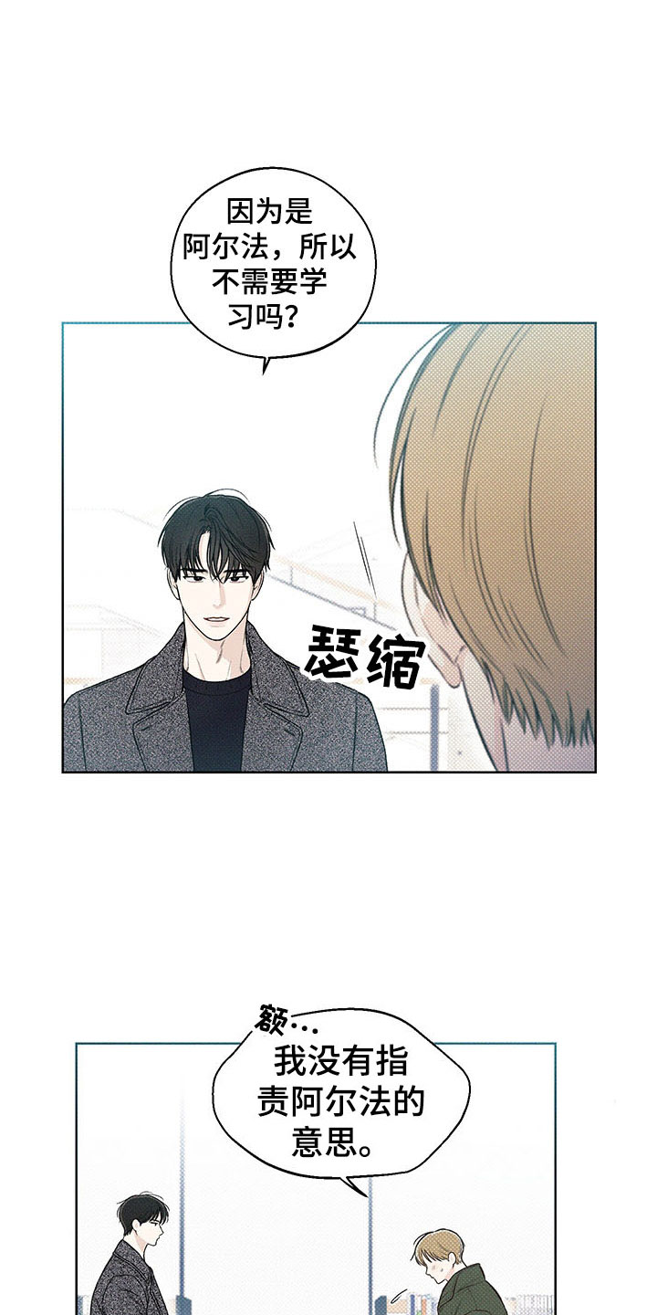 第12章：手忙脚乱14