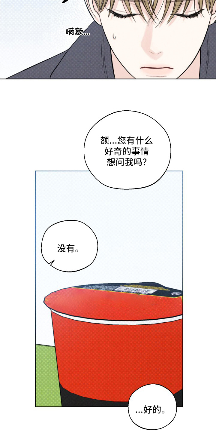 第36章：小时候8