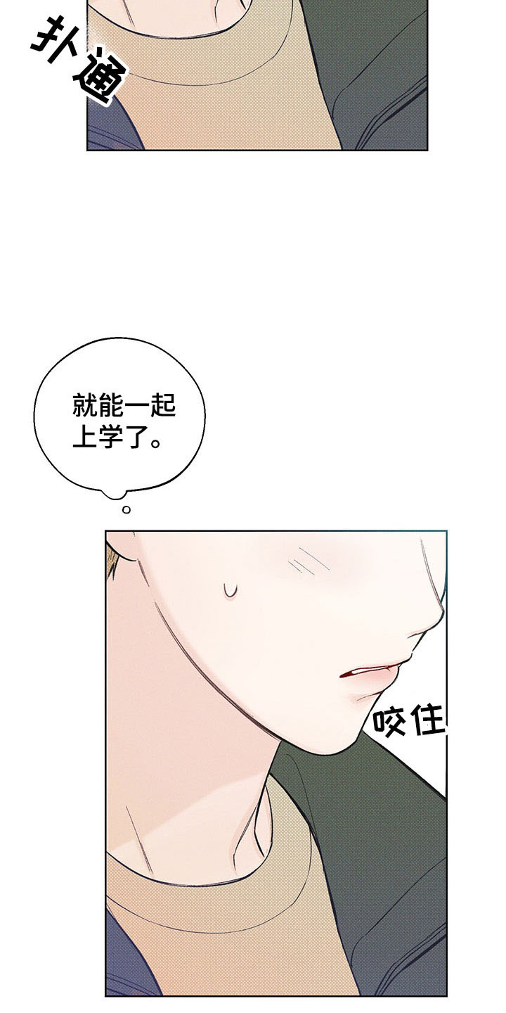 第14章：我的名字11