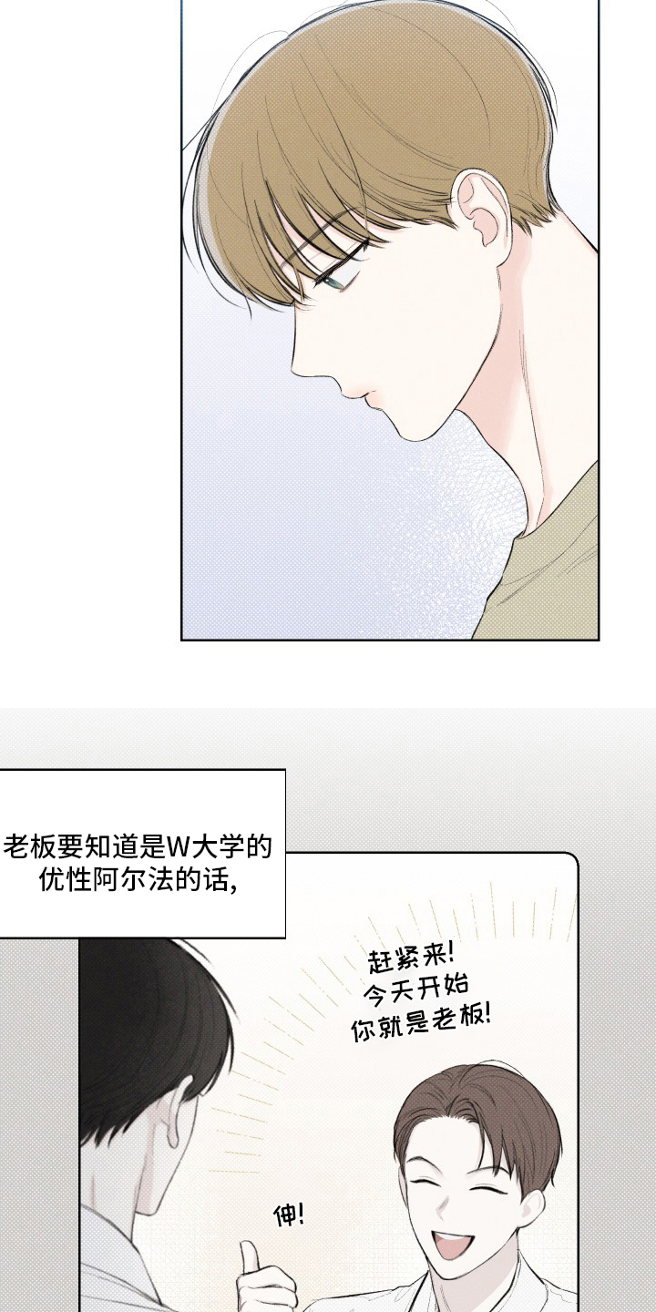 第29章：电话8