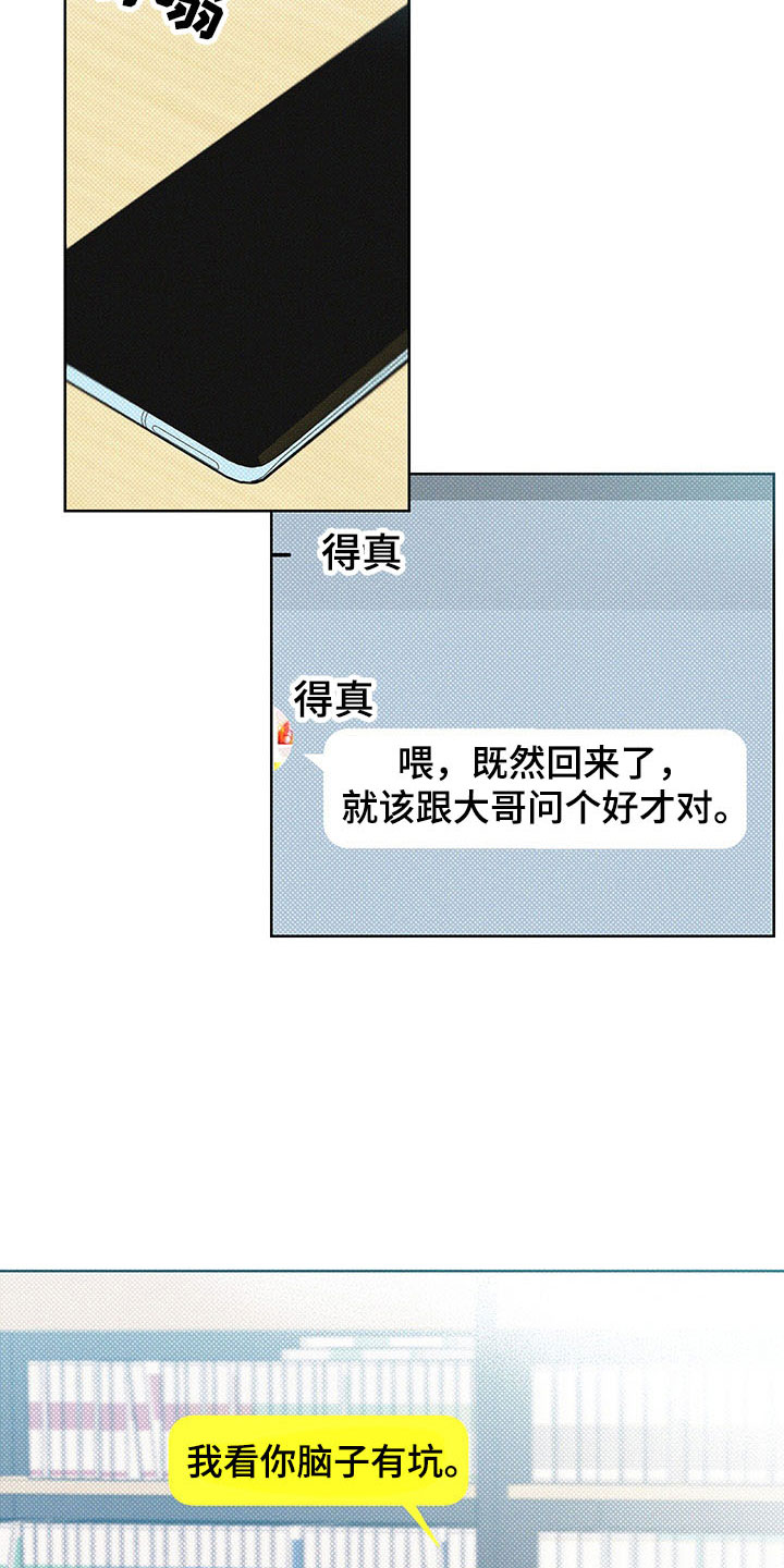第11章：再遇1