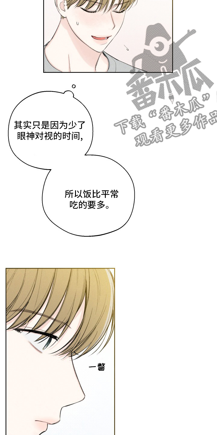 第27章：小事5