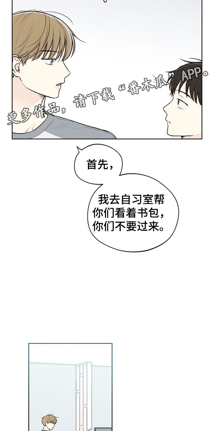 第7章：舅舅10