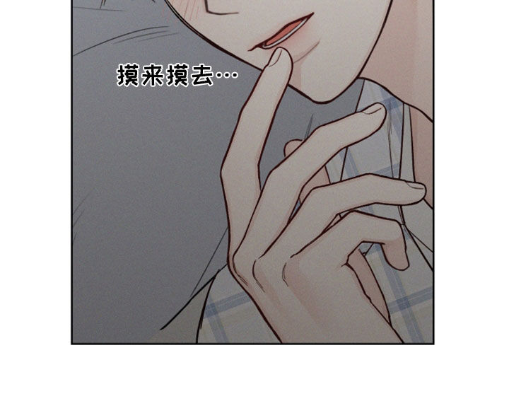 第47章：【第二季】继续在意我17