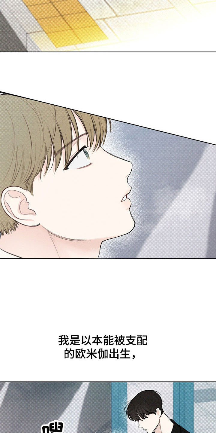 第16章：跷跷板18
