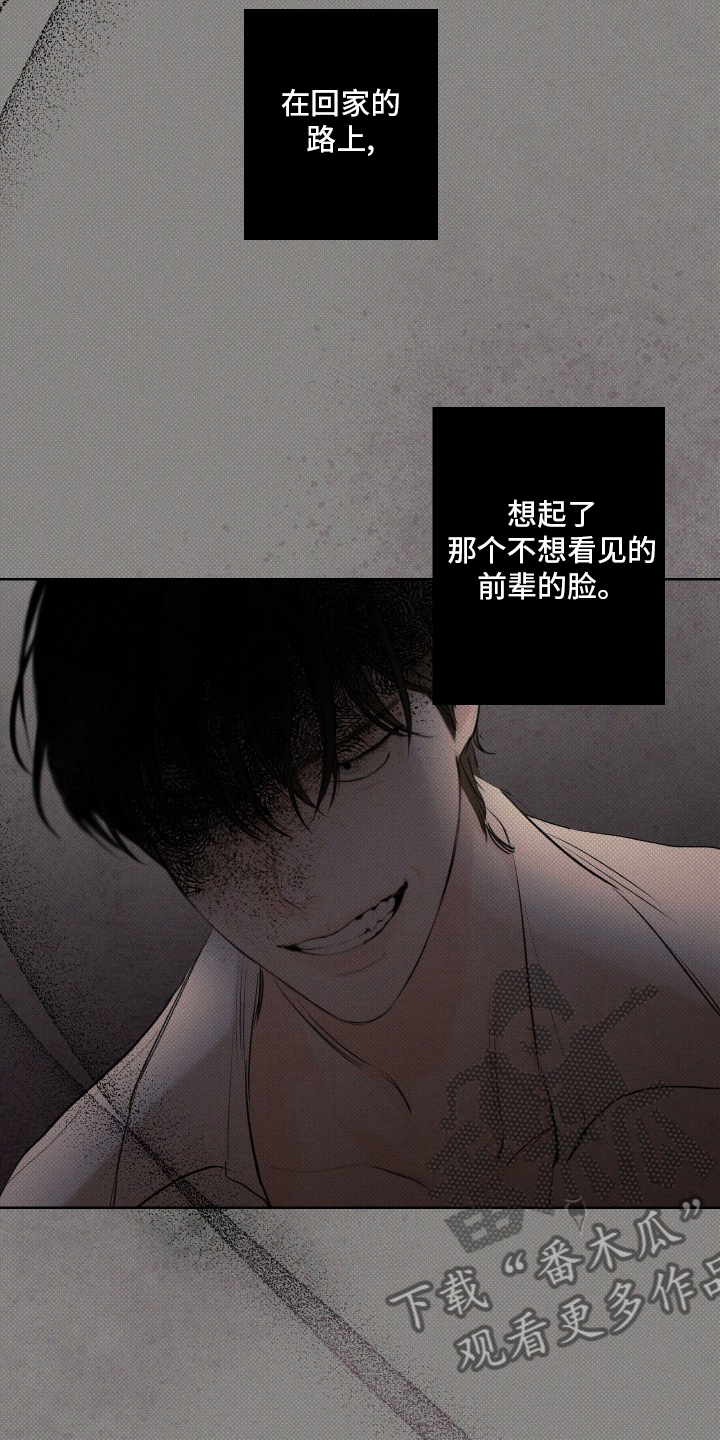 第31章：说得对11