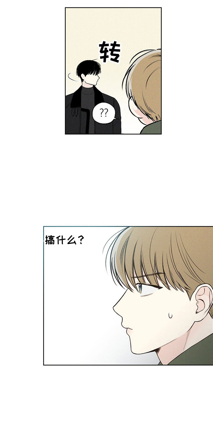 第8章：电话号码18